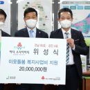 강진4호 이미지