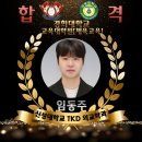 용인대학교 교육대학원 이미지