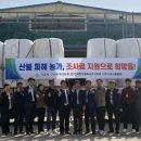 경북축산 이미지