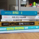 백억복권 네이버블로그