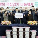 행복농수산유통