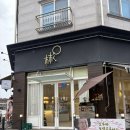 주구 | 전주구움과자 덕진구 디저트카페 [빛날빈]