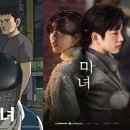 마녀 이미지