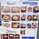 봄봄칼국수 | &#34; 봄봄푸드 &#34; 천안단대병원 구내식당/푸드코트 이용후기! - 내돈내산