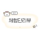 조이플래닛