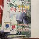 중동 먹자골목 족발에 진심인 '족발의진심'