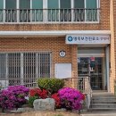 명목보건진료소 이미지
