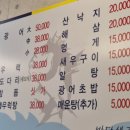 광어생각 이미지