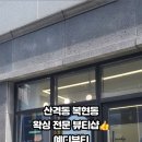 예디뷰티