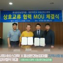 청운환경기술 이미지