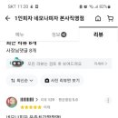 네모나피자 이미지