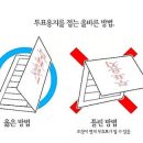 19대 대선 도장칸이 매우좁다하오 도장은 이렇게 찍어주시오 이미지