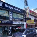 해피펫클럽 이미지