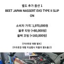 Z900rs 용 Beet 비트 Evo2 티탄블루 머플러 팝니다 이미지