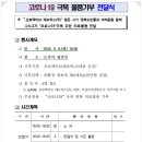 청도환경㈜ 이미지