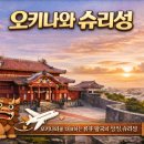 슈리