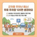 도일초등학교 이미지