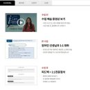 I CAN SPEAK 생활영어 | 전화영어후기 맞춤형 커리큘럼