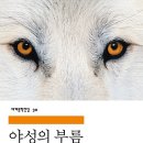 학원사 이미지