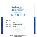 구성진수학과학학원