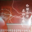 한국청소년문화재단 이주열이사장 중국길림성 도문시교육국정부,도문교육중심학교업무협정등인천홍보활동활약귀국 이미지