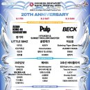 (주)온주 | 2025 인천 펜타포트 락 페스티벌 후기(3)