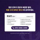 라온행정사사무소 이미지