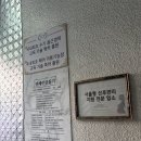 당산 [연예인만들기] 영등포구청점 후기; 작은얼굴만들기 영등포피부관리