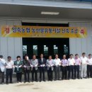 일죽농협 이미지