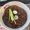 이마트24서산호수점 | [서산] 이비가짬뽕 충남서산점 솔직후기 | 내돈내산