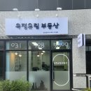 제비공인중개사사무소 이미지