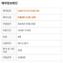 야음테니스장 이미지