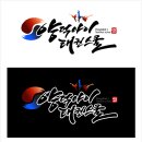 양덕아이태권스쿨 이미지