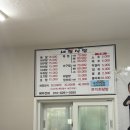 세정식당 | 군산 알콜여행mini 2일차+후기(20250726)(세정식당•이른아침커피공장)