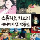 스튜디오씨아이