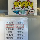 케이지모빌리티 중구 서비스 프라자 | 인천영종도 [통큰회조개창고 무한리필] 애견동반 가능 맛집