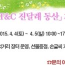(주)효성안양공장 - 4908 | (주)효성안양공장