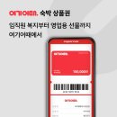 여기요