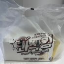 치킨사냥 | BHC 콰삭킹 치킨 내돈내산 솔직후기