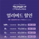 클래식<지브리 콘서트> 이미지