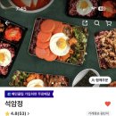 석암정 이미지