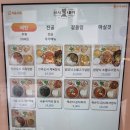 삼시네끼 이미지