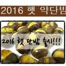 세자매청과 이미지