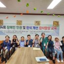 (사)한국장애인연맹경기DPI 광주시지회 경인종합일보