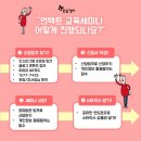 당리중학교 이미지