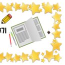 중국어는 처음이라.Ⅱ 이미지