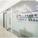 수학쎈과학학원