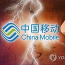 모바일차이나 이미지