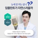 강남심미치과보철과치과의원 이미지