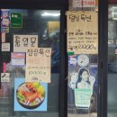 [동소문동 감자탕] &#39;황해옥 감자탕&#39; 내돈내산